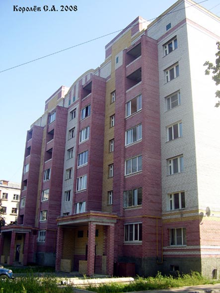 Строительство дома 61а на ул. 1-я Пионерская 2006-2007 гг. во Владимире фото vgv