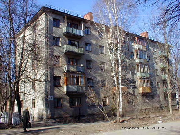 улица 1-я Пионерская 64 во Владимире фото vgv