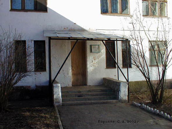 Детский сад N 117 Рябинушка во Владимире фото vgv