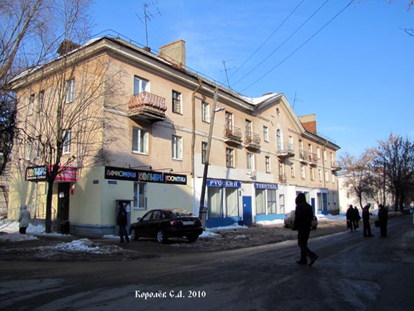 улица 1-я Пионерская 78 во Владимире фото vgv