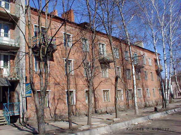 улица 1-я Пионерская 80 во Владимире фото vgv