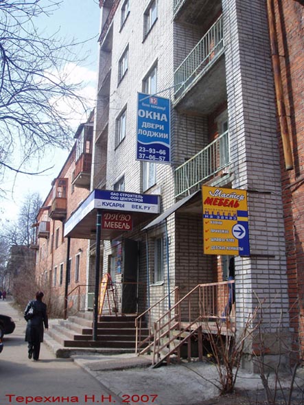 улица 1-я Пионерская 80б Бизнес-центр во Владимире фото vgv