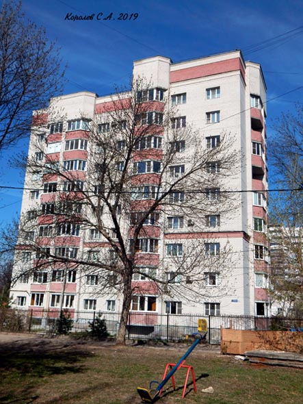 улица 1-я Пионерская 84а во Владимире фото vgv