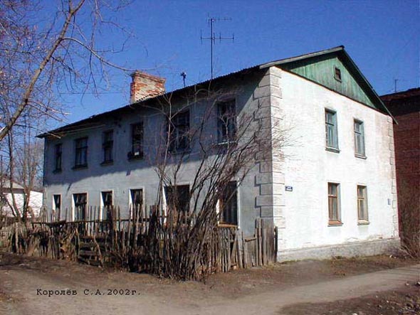 вид дома 90 по улице 1-я Пионерская до сноса в 2020 году во Владимире фото vgv