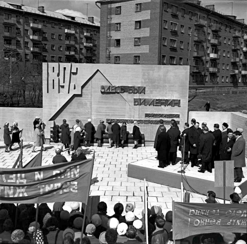 Открытие мемориальной стелы в честь посещения города Владимира В.И.Лениным в 1893 году во Владимире фото vgv
