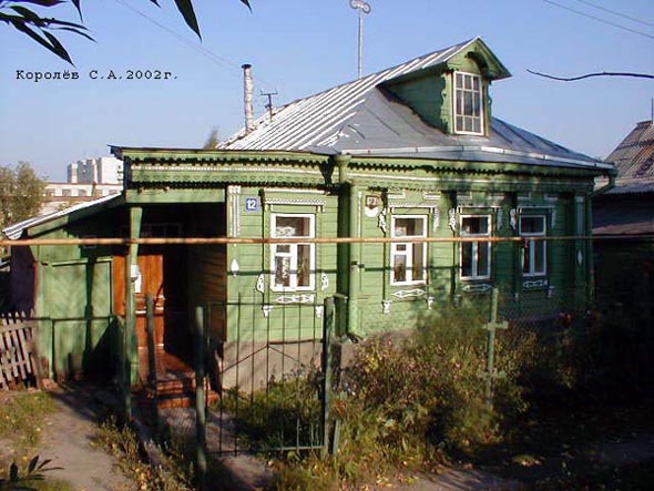 вид дома 12 по улице 16 лет Октября до сноса в 2017 году во Владимире фото vgv