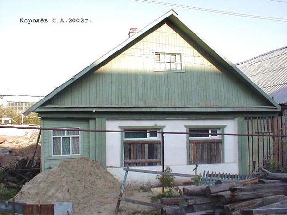 вид дома 16 по улице 16 лет Октября до сноса в 2007 году фото 2002 года во Владимире фото vgv