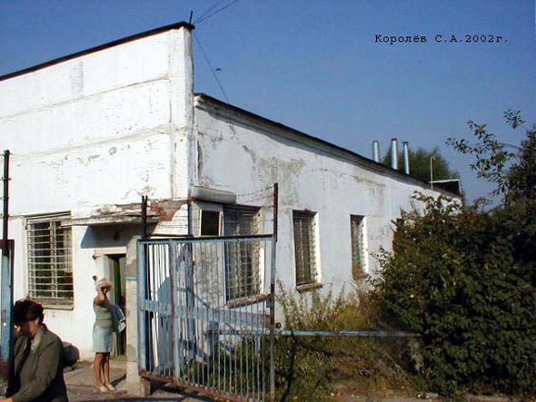 база Владстройзаказчик во Владимире фото vgv