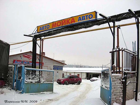 Автомобильный технический центр   FS-AUTO во Владимире фото vgv