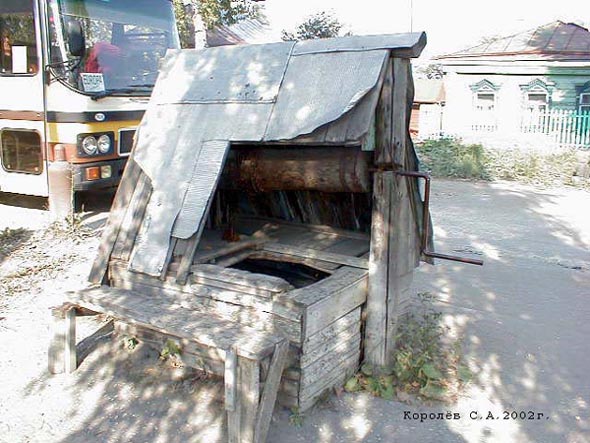 колодец  у дома 44 на улице 16 лет Октября во Владимире фото vgv