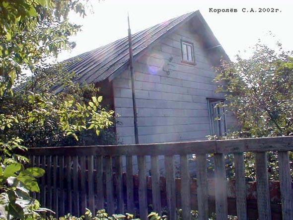 вид дома 15 по улице 17 Проезд на фото 2002 года во Владимире фото vgv
