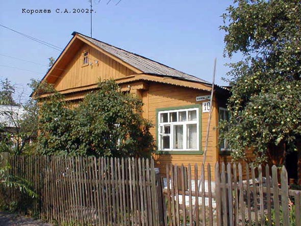 Бревенчатый одноэтажный частный жилой дом по адресу город Владимир 18-1проезд дом 10 снесен в 2021 году во Владимире фото vgv