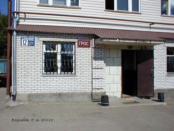 мебельная фабрика Грос во Владимире фото vgv