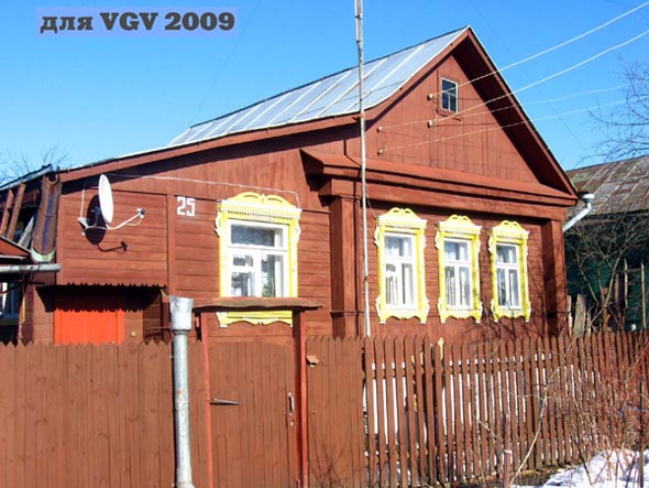 вид дома 25 по улице 2-я Кольцевая до сноса в 2015 году во Владимире фото vgv