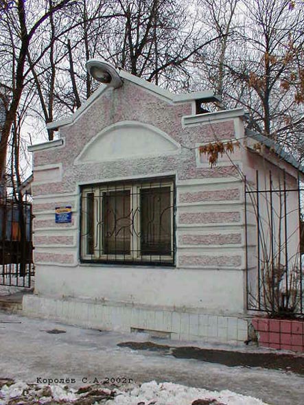 улица 2-я Никольская 8а во Владимире фото vgv
