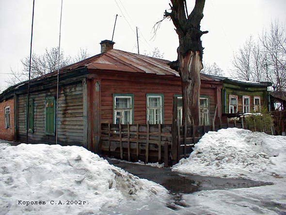 Флигель дома родителей поэта Безыменского снесен в апреле 2004 во Владимире фото vgv