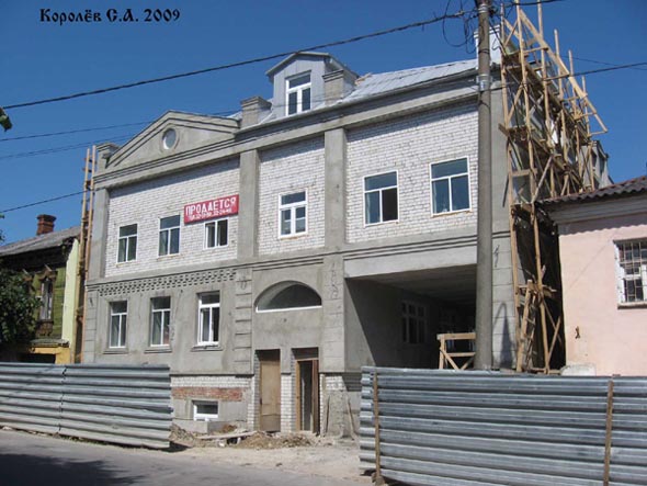 строительство дома 20 по ул. 2-я Николськая 2009 г. во Владимире фото vgv