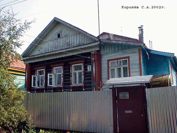 Дом N 7 по 25 проезду в 2002 году во Владимире фото vgv