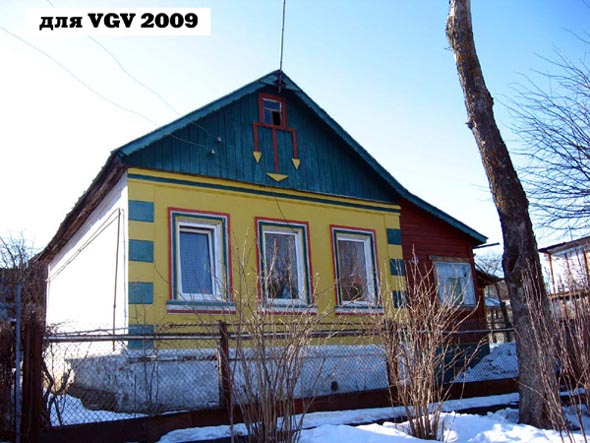 Вид дома 49 по улице 3-я Кольцевая до сноса в 2016 году во Владимире фото vgv