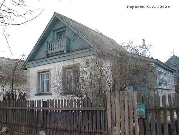 Вид дома 57 по улице 3-я Кольцевая до сноса в 2016 году во Владимире фото vgv