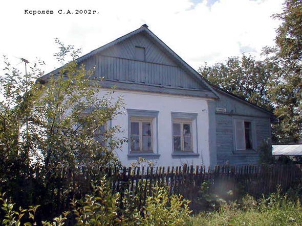 дом 14 по 5-му Тупиковому проезду до сноса фото 2002 года во Владимире фото vgv