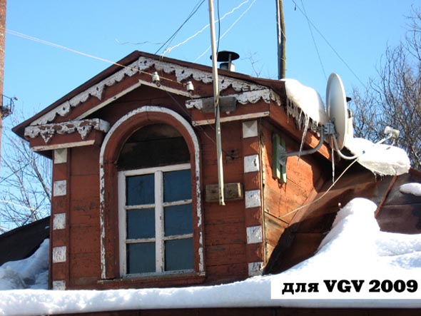 «демонтированы 2015» деревянные резные наличники и слуховое окно на доме 2 по улице 8 Марта во Владимире фото vgv