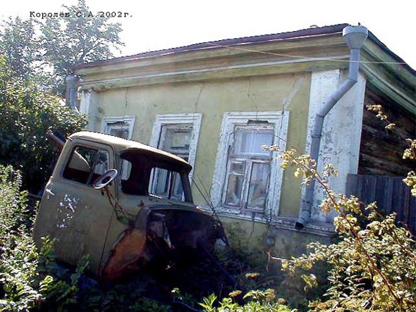 Одноэтажныйдом по адресу город Владимир улица 8-го Марта дом 17 снесен в 2005 году во Владимире фото vgv