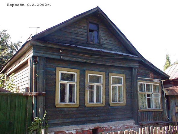 вид дома 37 по улице 8 Марта до сноса в 2015 году во Владимире фото vgv