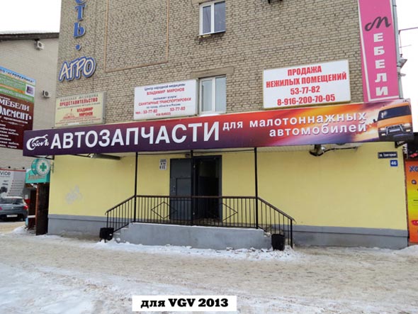 магазин автозапчастей «Соболь» во Владимире фото vgv