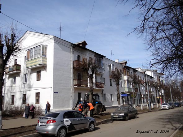 улица 850-летия Владимира 4 во Владимире фото vgv