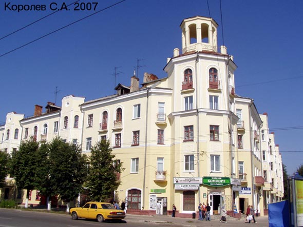 улица 850-летия Владимира 6 во Владимире фото vgv