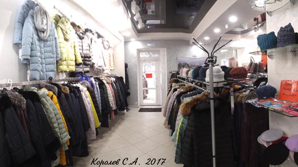 Салон магазин Аркада на улице 850-летия Владимира пальто во Владимире фото vgv