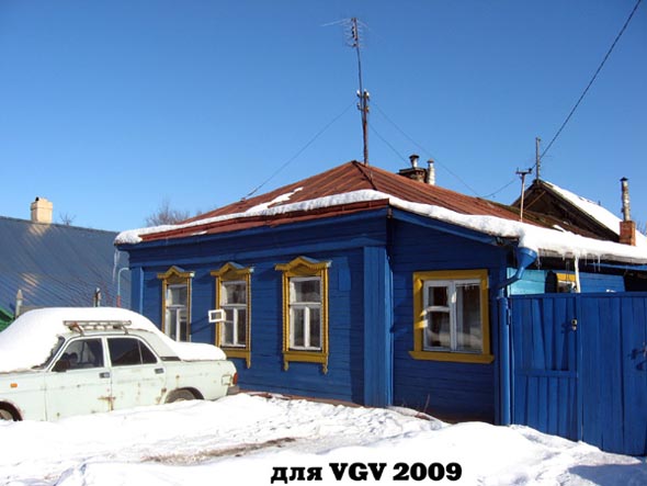 вид дома 20 по улице 9 Января до сноса в 2013 году во Владимире фото vgv
