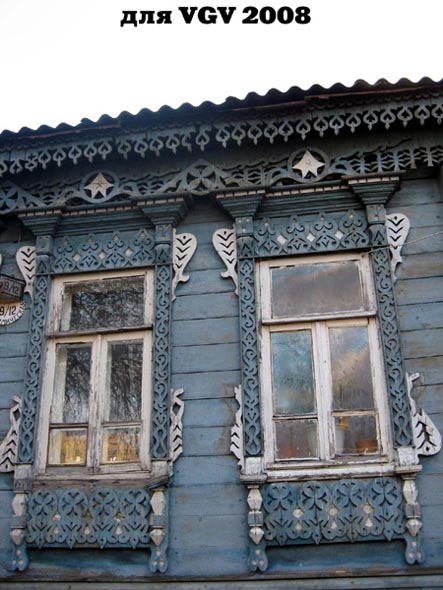 деревянные резные наличники у дома 9 по улице Агрономическая во Владимире фото vgv