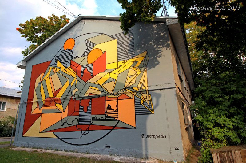 граффити геометрическая композиция «Закономерность» на Алябьева 9 во Владимире фото vgv