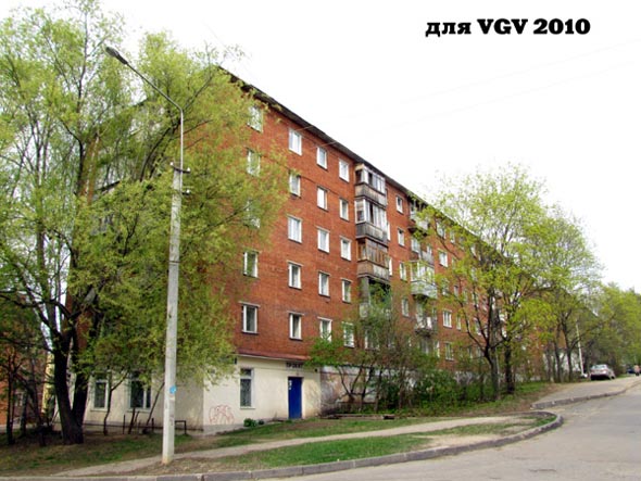 улица Алябьева 20 во Владимире фото vgv