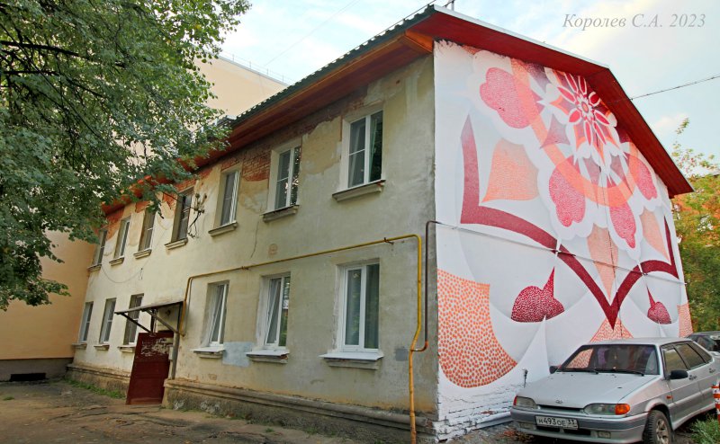 граффити «Мстерская вышивка» на Алябьева 23 во Владимире фото vgv