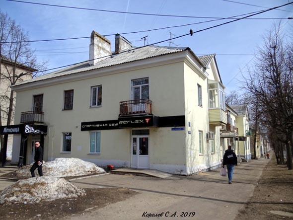 улица Асаткина 9 во Владимире фото vgv