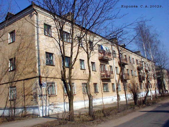 улица Асаткина 23 во Владимире фото vgv