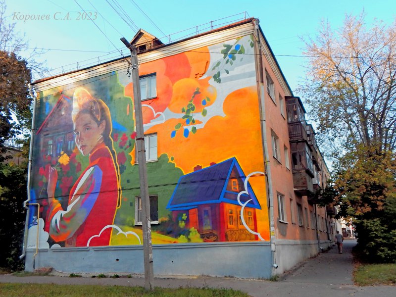 граффити «Девушка в Кокошнике» на Асаткина 31 во Владимире фото vgv