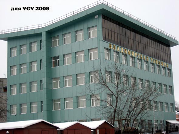 строительство здания таможни 2005-2008 гг. во Владимире фото vgv