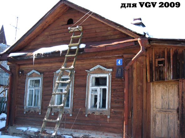 вид дома 4 по улице Бакулинская до сноса в 2014 году во Владимире фото vgv