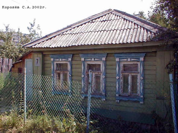дом 7 по ул. Бакулинской - снесен 2003 г. во Владимире фото vgv