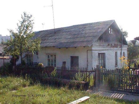 Вид дома 13 по ул. Балакирева в 2002 году во Владимире фото vgv