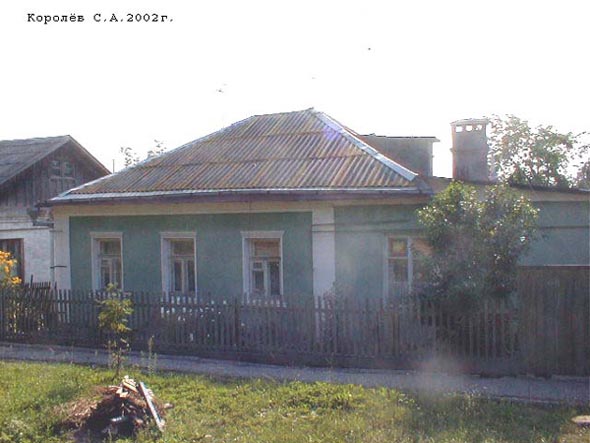 вид дома 15 по улице Балакирева до сноса в 2015 году во Владимире фото vgv