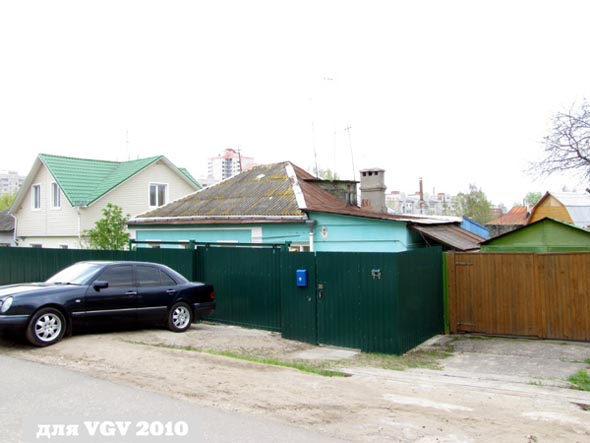 вид дома 15 по улице Балакирева до сноса в 2015 году во Владимире фото vgv