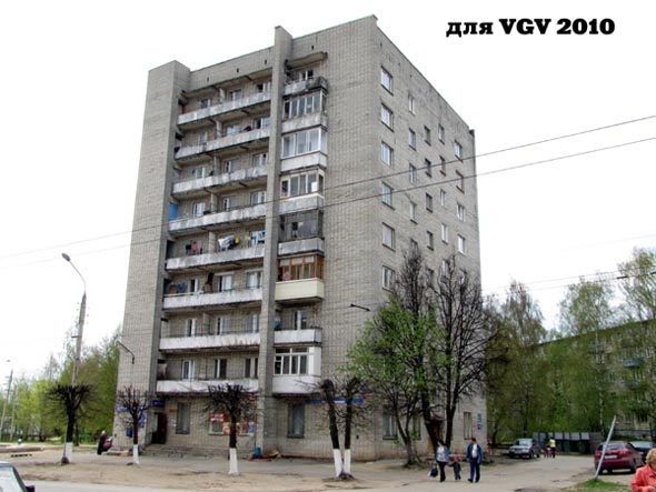 улица Балакирева 25 во Владимире фото vgv