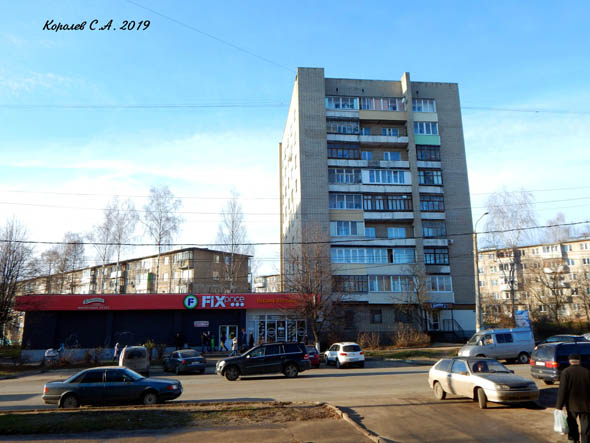 улица Балакирева 25а во Владимире фото vgv