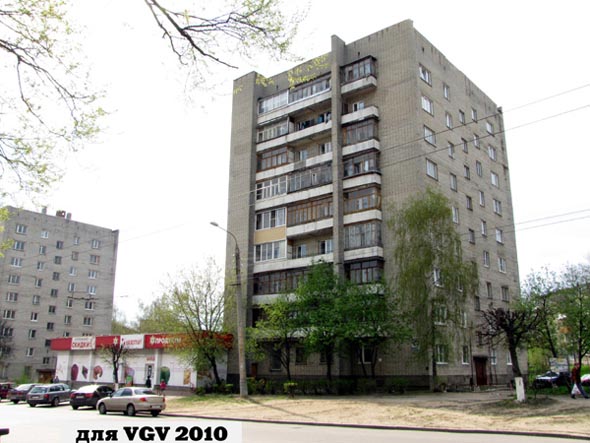 улица Балакирева 25а во Владимире фото vgv