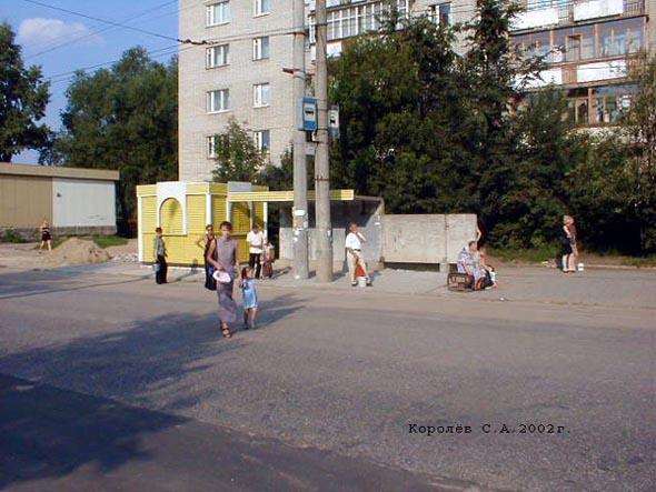 остановка «Улица Балакирева» - в центр во Владимире фото vgv